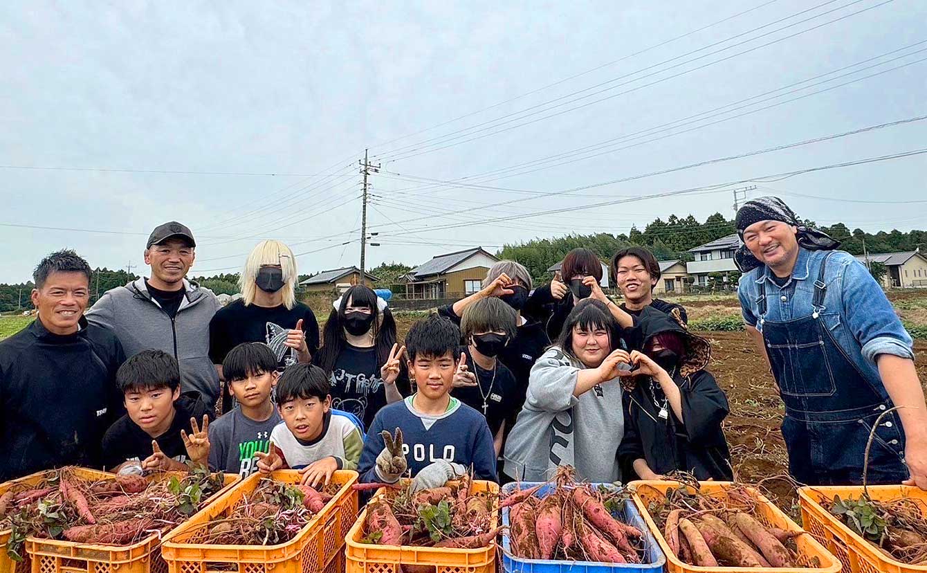 農業・第一次産業体験